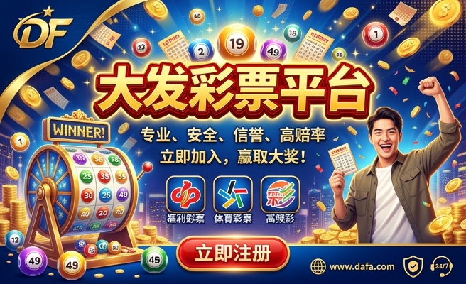 乐艺大发时时彩