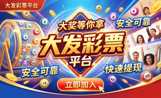 澳门精准资料大全