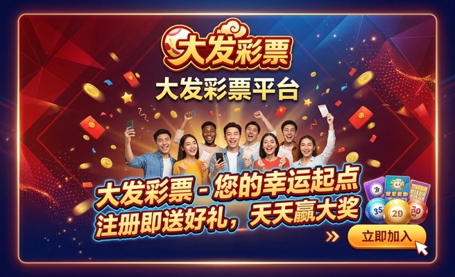 优优购彩大发快3漏洞
