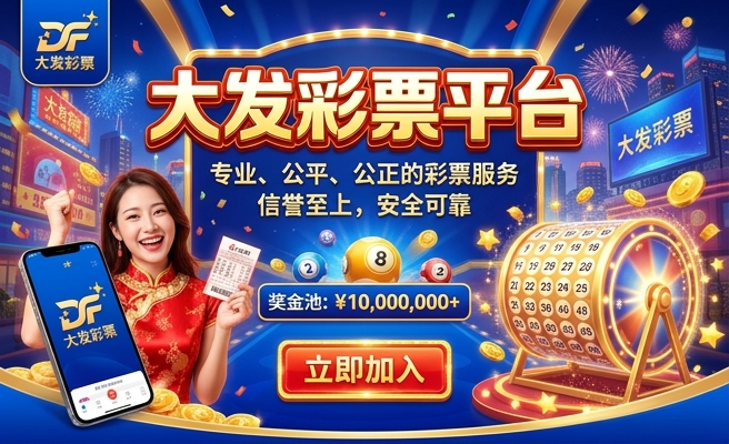 新澳门彩宝典app