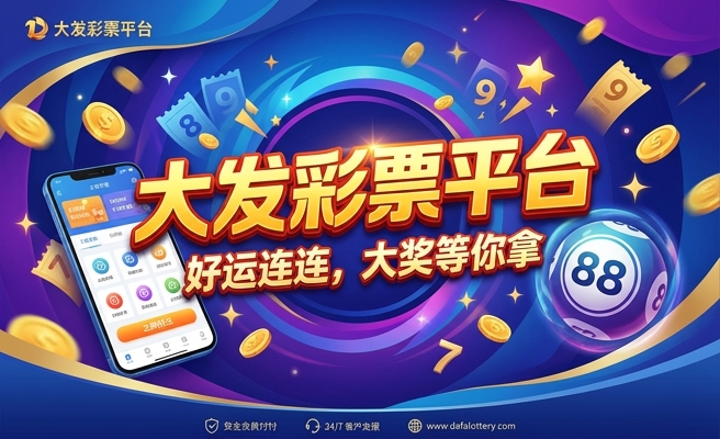 大发时时彩一码计划