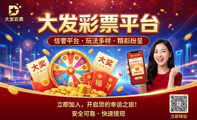 彩神大发技巧