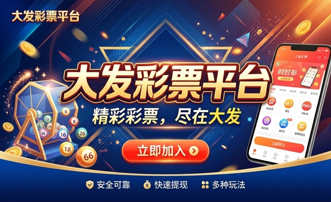 2024年正版管家婆软件特色